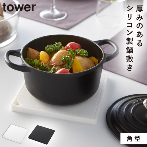 シリコン鍋敷き タワー 角型.|m2