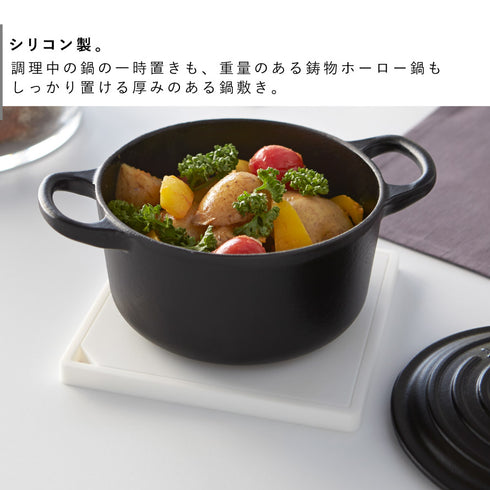 シリコン鍋敷き タワー 角型.|s3