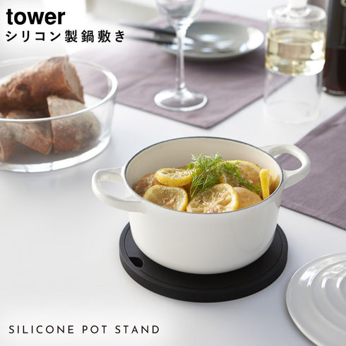 シリコン鍋敷き タワー 丸型.|s1