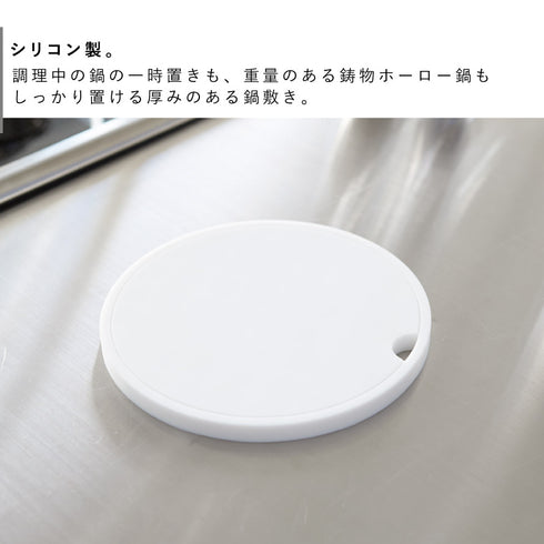 シリコン鍋敷き タワー 丸型.|s3