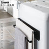 洗濯機横マグネットタオルハンガー 2段 タワー tower.|s1