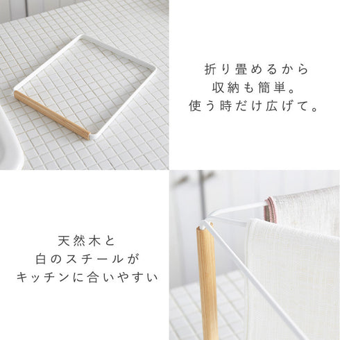 折り畳み布巾ハンガー トスカ ホワイト.|s4