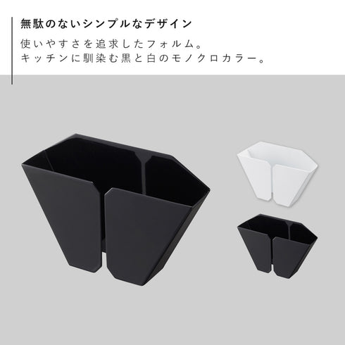 マグネットコーヒーペーパーフィルターホルダー タワー.|s2