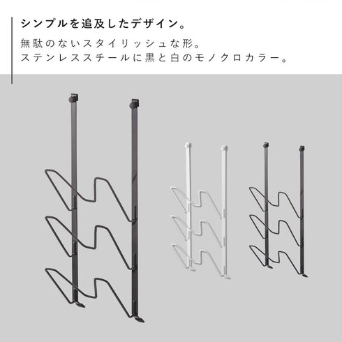 レンジフードなべ蓋ホルダー タワー.|s2