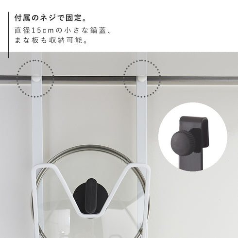 レンジフードなべ蓋ホルダー タワー.|s5