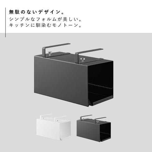 片手でカット戸棚下キッチンペーパーホルダー タワー tower カバー付き S.|s2