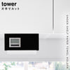 片手でカット戸棚下キッチンペーパーホルダー タワー tower カバー付き S.|s1