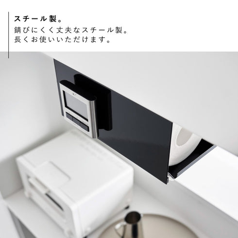 片手でカット戸棚下キッチンペーパーホルダー タワー tower カバー付き S.|s6