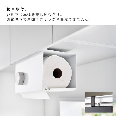 片手でカット戸棚下キッチンペーパーホルダー タワー カバー付き L.|s3