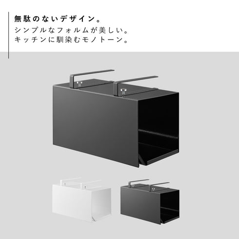 片手でカット戸棚下キッチンペーパーホルダー タワー カバー付き L.|s2