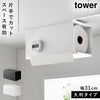 片手でカット戸棚下キッチンペーパーホルダー タワー カバー付き L.|m2