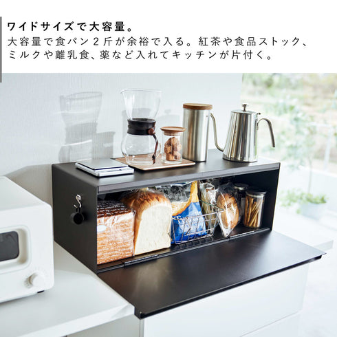 ブレッドケース タワー ワイド.|s4