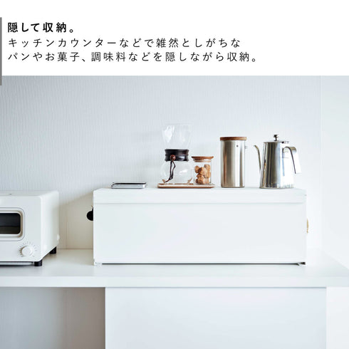 ブレッドケース タワー ワイド.|s3