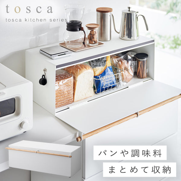 ブレッドケース トスカ ワイド ホワイト.|m2
