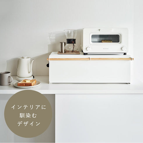 ブレッドケース トスカ ワイド ホワイト.|s4
