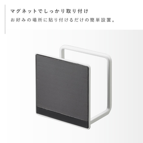 マグネットスポンジホルダー タワー.|s3
