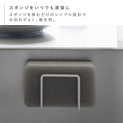 マグネットスポンジホルダー タワー.|s4