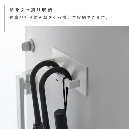 マグネットアンブレラハンガー タワー.|s4