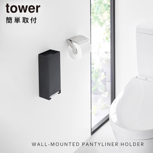 ウォールパンティーライナーホルダー タワー tower 石こうボード壁対応.|s1