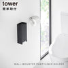 ウォールパンティーライナーホルダー タワー tower 石こうボード壁対応.|s1