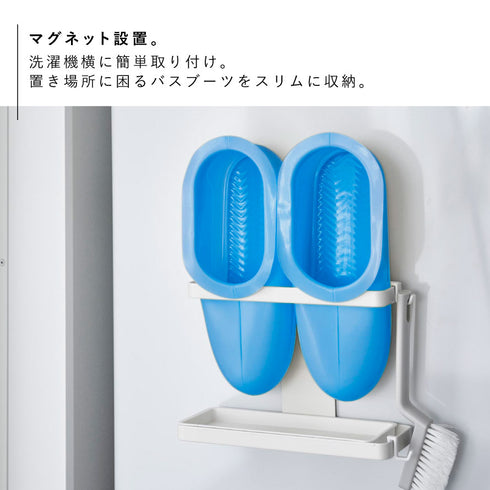 マグネットトレー付バスブーツホルダー プレート.|s3