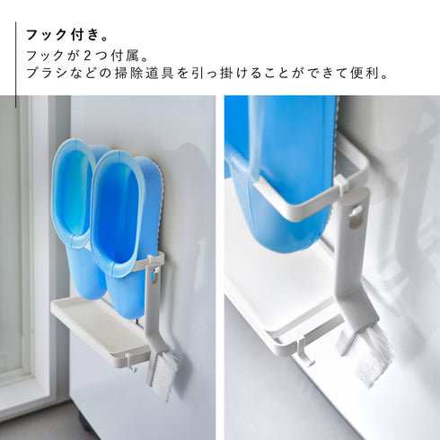 マグネットトレー付バスブーツホルダー プレート.|s5