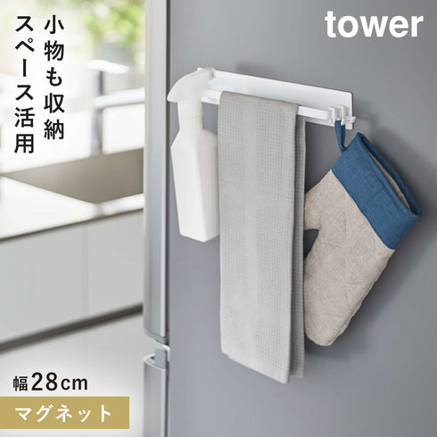 マグネットキッチンタオルハンガー タワー ワイド