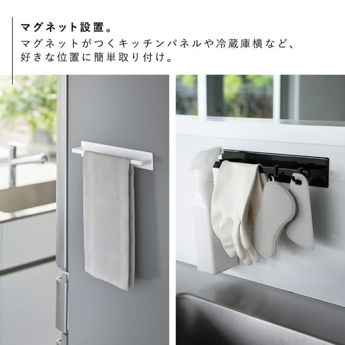マグネットキッチンタオルハンガー タワー ワイド.|s3
