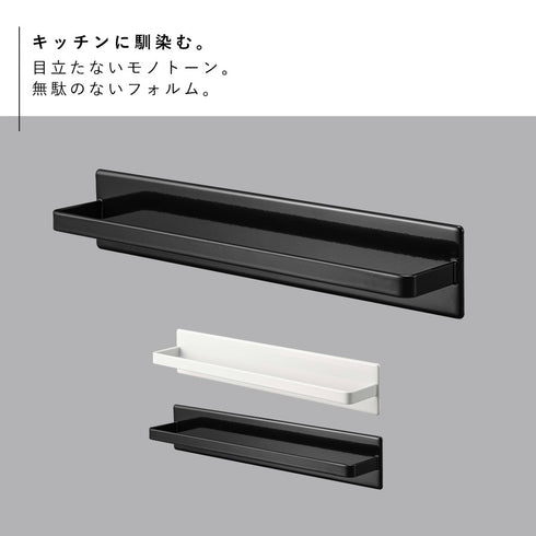 マグネットキッチンタオルハンガー タワー ワイド.|s2