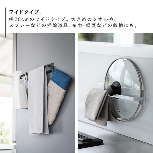 マグネットキッチンタオルハンガー タワー ワイド.|s4