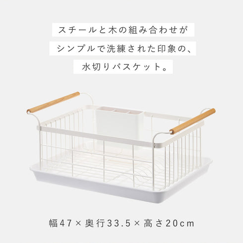 水切りバスケット トスカ ホワイト.|s2