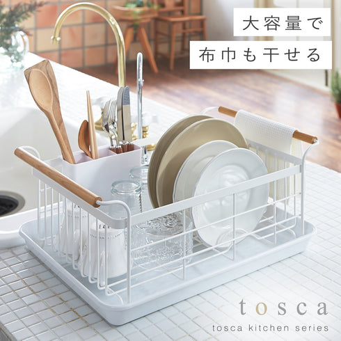 水切りバスケット トスカ ホワイト.|m2