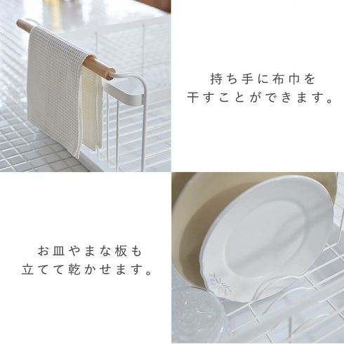 水切りバスケット トスカ ホワイト.|s4