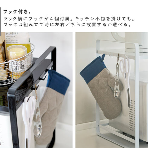 伸縮レンジラック タワー.|s5