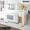 伸縮レンジラック タワー tower.|m2