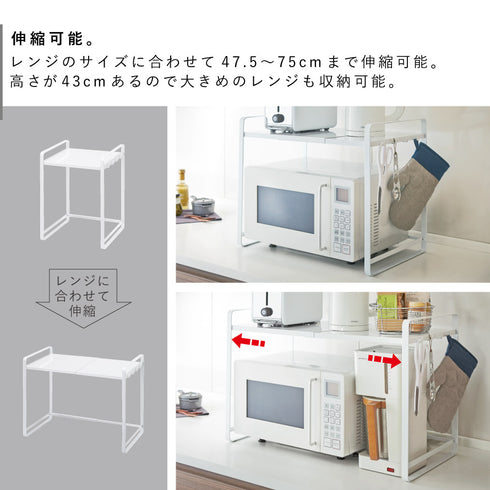 伸縮レンジラック タワー.|s3