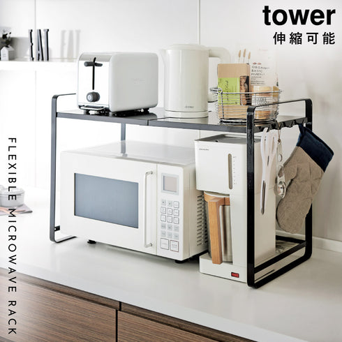 伸縮レンジラック タワー tower.|s1