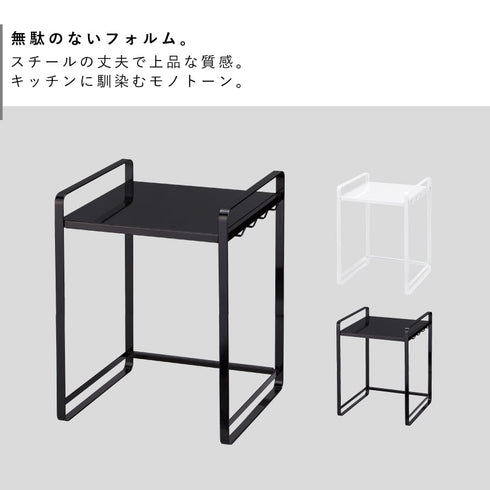 伸縮レンジラック タワー tower.|s2