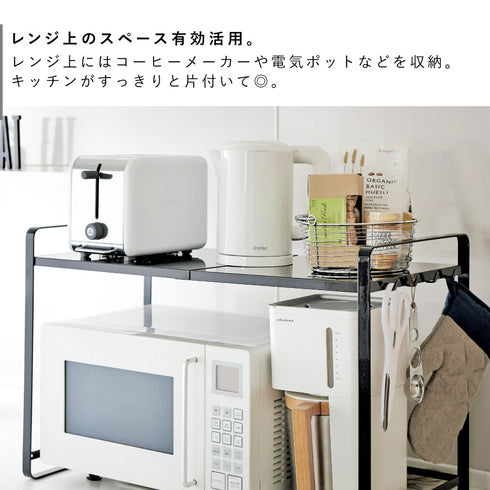 伸縮レンジラック タワー.|s4