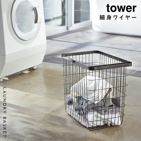ランドリーワイヤーバスケット タワー tower L.|s1
