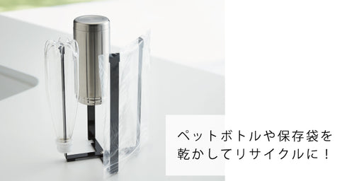 ポリ袋エコホルダー タワー L .|s4