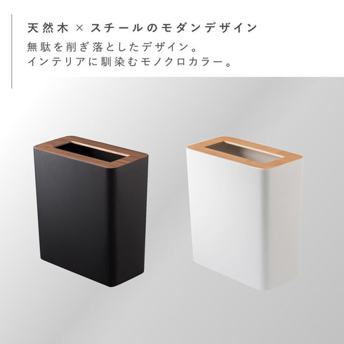 トラッシュカン リン 角型.|s2