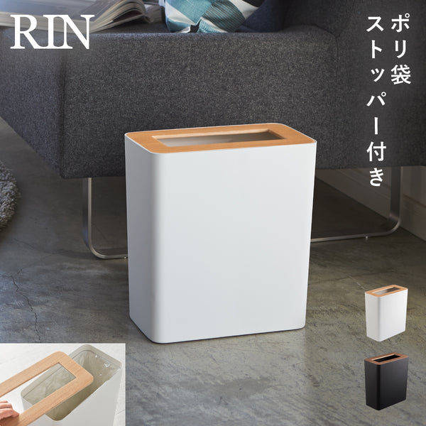 トラッシュカン リン 角型.|m2