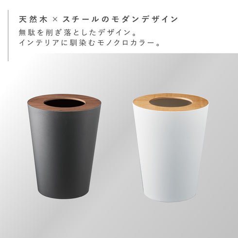 トラッシュカン リン 丸型.|s2