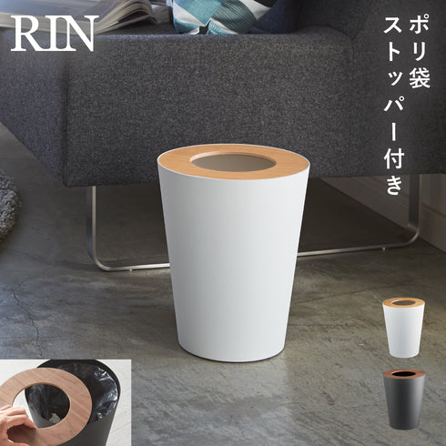 トラッシュカン リン 丸型.|m2