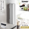 マグネットラップケース TOWER タワー S 全2色.|m2