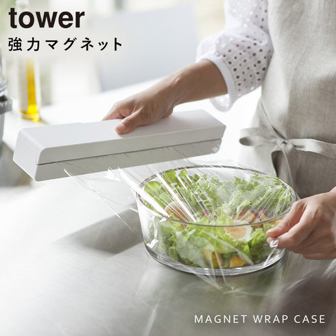 マグネットラップケース タワー tower L.|s1
