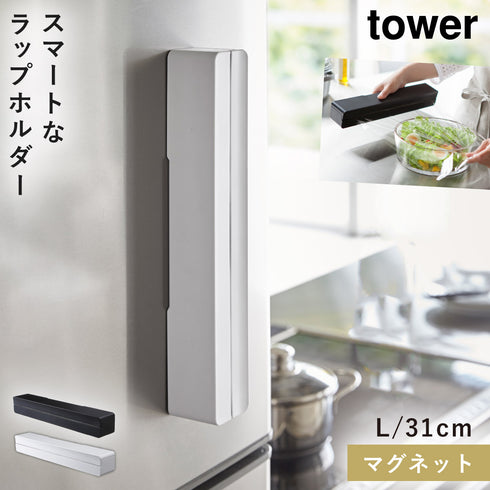 マグネットラップケース タワー tower L.|m2