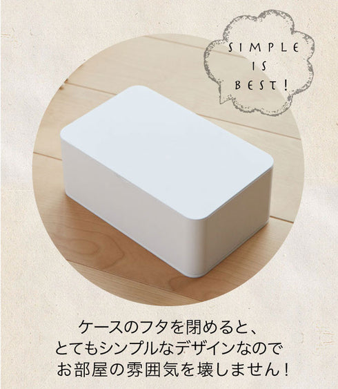 おしり拭きケース ウェットティッシュケース スマート ホワイト ブラウン.|s2
