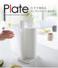 片手で切れるキッチンペーパーホルダー Plate プレート ホワイト.|s1